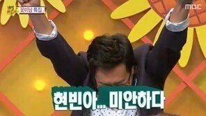 김영철, 고승덕 패러디 화제 “현빈아 살쪘니?…미안하다!” 폭소
