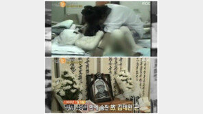 대구 황산테러 사건 3일 후 공소시효 만료… “살인범에 시효 줘야하나?”
