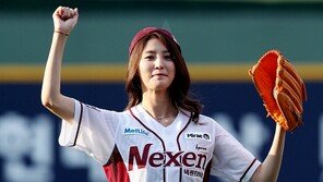 [포토] EXID 정화 시구, 시선 사로잡는 미모 ‘대박!’