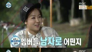 소유, 나혼자산다 김광규-전현무 중에 누가 나은지 묻자…