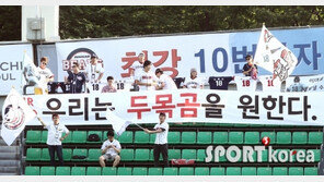 [포토] ‘두목곰’ 김동주를 바라는 두산 팬들
