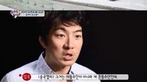 송일국 ‘송국열차’ 육아+운동 결합…대박 아이디어!