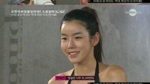‘행오버’ 정하은, 비키니 사이로 드러난 ‘볼륨감’에 탄성
