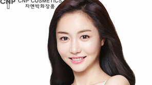 눅눅한 장마철 번지는 메이크업…피지 컨트롤이 답