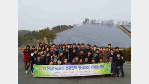 온실가스 관리 전문가, 차세대 유망직으로 ‘부상’