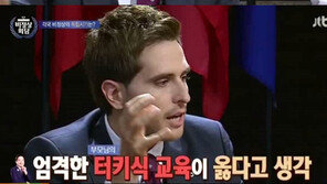 ‘비정상회담’ 에네스, “많이 맞고 자랐다…부모님이 잘한일” 