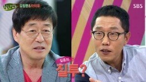 김창완 아이유 질투 “수족이 묶인 듯한” 의미가…?