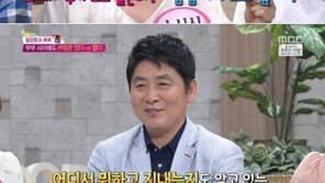 손심심 남편 김준호, 결혼 첫날 전에 만난 여자 보고싶다고 울어…