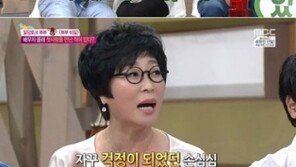 손심심, 남편 김준호 몰래 첫사랑과 스킨십? ‘스튜디오 발칵’
