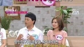 박대성 "아내 굴사남 휴대폰에 오빠 60명" …알고보니 '반전'