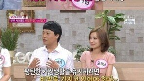 굴사남, 남편 오해에 "우즈베키스탄서 '오빠'는 다른 뜻"