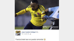 브라질 참패에 일조한 수니가 경기후 SNS에 남긴말이...