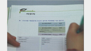 진학사 캠프에서 우리 아이 진로진학 고민 해결해 볼까