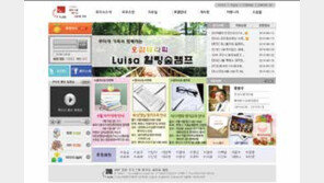 알아두면 유용한 ‘자가면역질환’ 관련 웹사이트