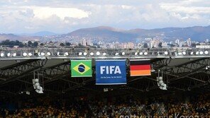 브라질 독일에 참패 ‘미네이랑의 비극’…축구팬 ‘멘붕’