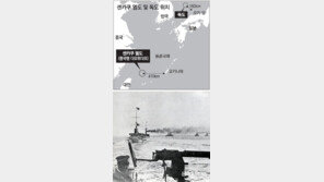 “19세기말 조어도-독도 영토편입 주저했던 日, 청일-러일전쟁 승리후 태도 바꿔 강제편입”