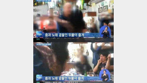 대표팀 16강 탈락 직후 노래부르고 춤추는 회식…“신중하지 못했다”