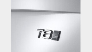 차세대 볼보 XC90 파워트레인 공개…힘·효율 모두 합격점