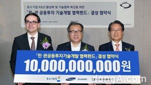 르노삼성, 업계최초 100억원 규모 민관협력펀드 조성