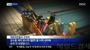 부산 수영장 사고, A 군 병원 이송… “구체적인 사고원인은?”