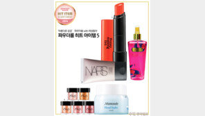 [우먼 동아일보] ‘아름다운 공감’ 파우더룸 with 여성동아! 파우더룸 히트 아이템 5