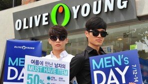 CJ올리브영, 남성품목 특가 제공 ‘멘즈데이’