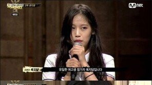 여고생 래퍼 육지담, 자체발광 청순미…‘걸그룹 미모’ 탄성