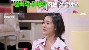 ‘마녀사냥’ 윤진서, “난 술을 마시면…” 솔직 고백 ‘눈길’