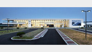 2.6km트랙 갖춘 BMW드라이빙센터 준공