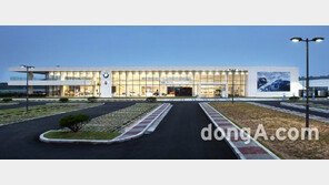 BMW “한국에 R&D 센터 설립한다” 세계 5번째