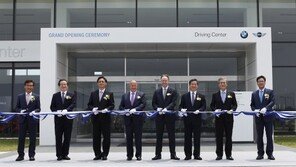 BMW 그룹 아시아 최초 드라이빙 센터 준공식 개최