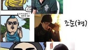 마음의소리 애봉이, 조석 여자친구와 닮아도 이렇게 닮을 수가!