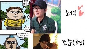 ‘마음의 소리’ 조석 여친 애봉이, 실제 모습 화제…조석 실제 얼굴은?