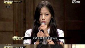 육지담 ‘일진설’ 술·담배에 폭력까지…논란 일파만파