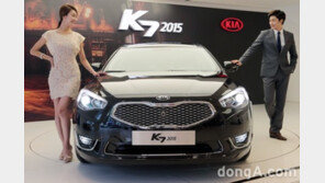 기아차, K7 2015 출시 기념 온라인 이벤트