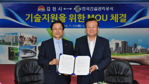 한국건설관리공사, 건설안전관리 사각지대에 안전관리 기술지원 나서