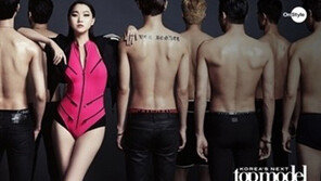 빈지노 ‘수줍은 팬티’, “다 벗을 수 있나?” 감독 주문에 모델들 ‘훌러덩’
