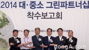 르노삼성차, 환경경영 노하우 협력업체와 공유
