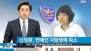 신정환, 연예인 지망생 부모에게 1억 받은 혐의 피소…“방송 출연 약속”