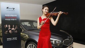 기아차, K7 멤버십 고객 대상 ‘대관령국제음악제’ 초청