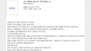 ‘할머니 손수레’에 차 긁힌 아우디 차주, 되레 고개숙이다…왜?