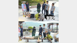 박명수, 곤장 벌칙 수행? “성난 시청자분들께 달게 맞겠습니다”