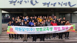 [기술이 미래다. 폴리텍 익산 2탄] 취업? 폴리텍 맞춤교육이 정답!