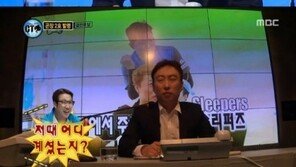 박명수 곤장, 잘못 시인해… “곤장 2호의 주인공!”
