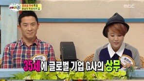 ‘세바퀴’ 미키김 “난 나대는 성격…미국에서 겸손은 바보”