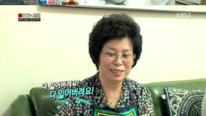 최자 어머니, 아들 지갑 분실 사건 언급? “물건을 자꾸 잃어버려”