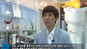 [2014 현장인터뷰 오늘!!] 인류의 안전을 꿈꾸다! 소방안전의 글로벌 브랜드로 부상하고 있는 ‘지온’