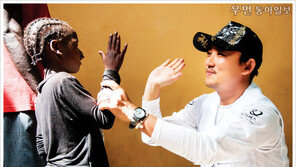 [우먼 동아일보] 아프리카 어린이들의 키다리 아저씨 이승철