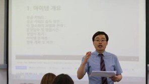 아들이 창업을 원한다고요? 그렇다면 창업의 ‘A TO Z’를…