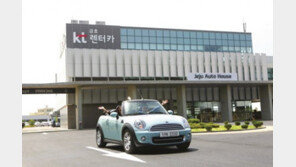 kt금호렌터카, 제주여행 고객 무료 여행자보험 제공